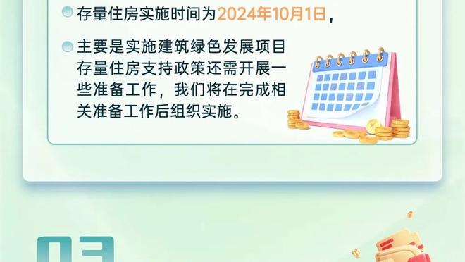 记者：泰山队需补强中场和锋线，帕托表现未达预期是个变数